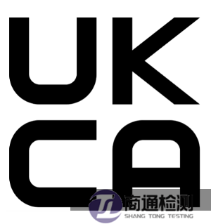 UKCA認證標志