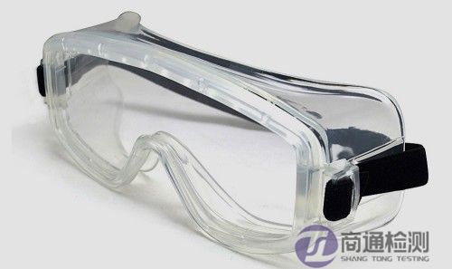 en 166防護(hù)眼鏡 en 166防護(hù)眼鏡