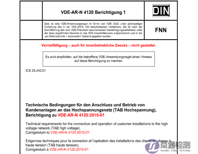 VDE -AR-N 4120 VDE -AR-N 4120