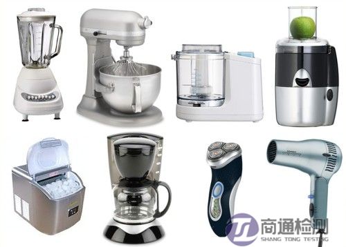 小家電CE認(rèn)證 小家電CE認(rèn)證