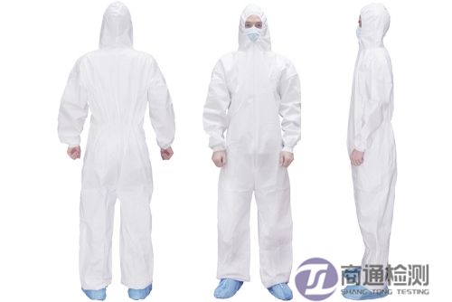 化學防護服