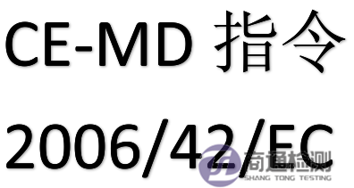 2006/42/EC 2006/42/EC