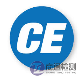 安全帽CE認(rèn)證EN397 安全帽CE認(rèn)證EN397