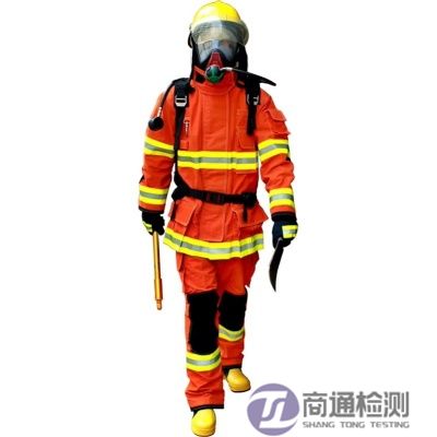 消防反光服EN 1486:2007 消防反光服EN 1486:2007