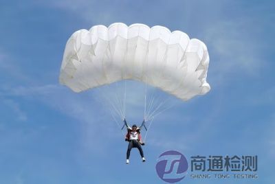EN 12491:2001降落傘 EN 12491:2001降落傘