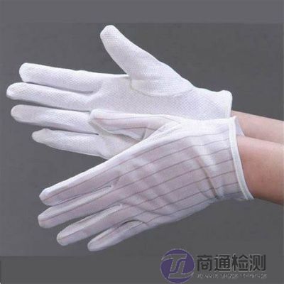 防靜電手套EN 16350:2014 防靜電手套EN 16350:2014