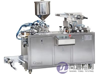 EN 415-3:2000 + A1:2009成型充填封口機(jī)