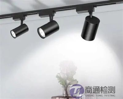 軌道燈CE認證 軌道燈CE認證