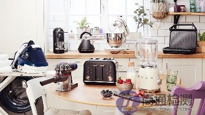 家用電器CE認(rèn)證