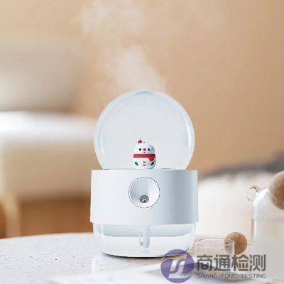 室內加濕器CE認證 室內加濕器CE認證