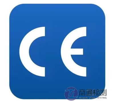 CE認(rèn)證符合性聲明DOC