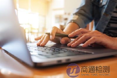 無線通訊類產品CE認證