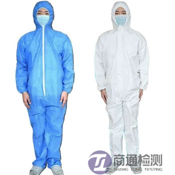 病毒防護(hù)服 病毒防護(hù)服